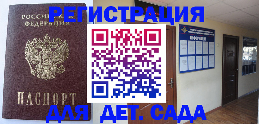 пропишу в квартире в Сафоново