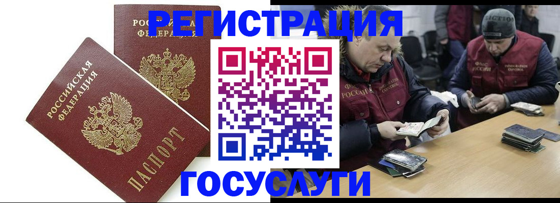 прописка поиск в Сафоново